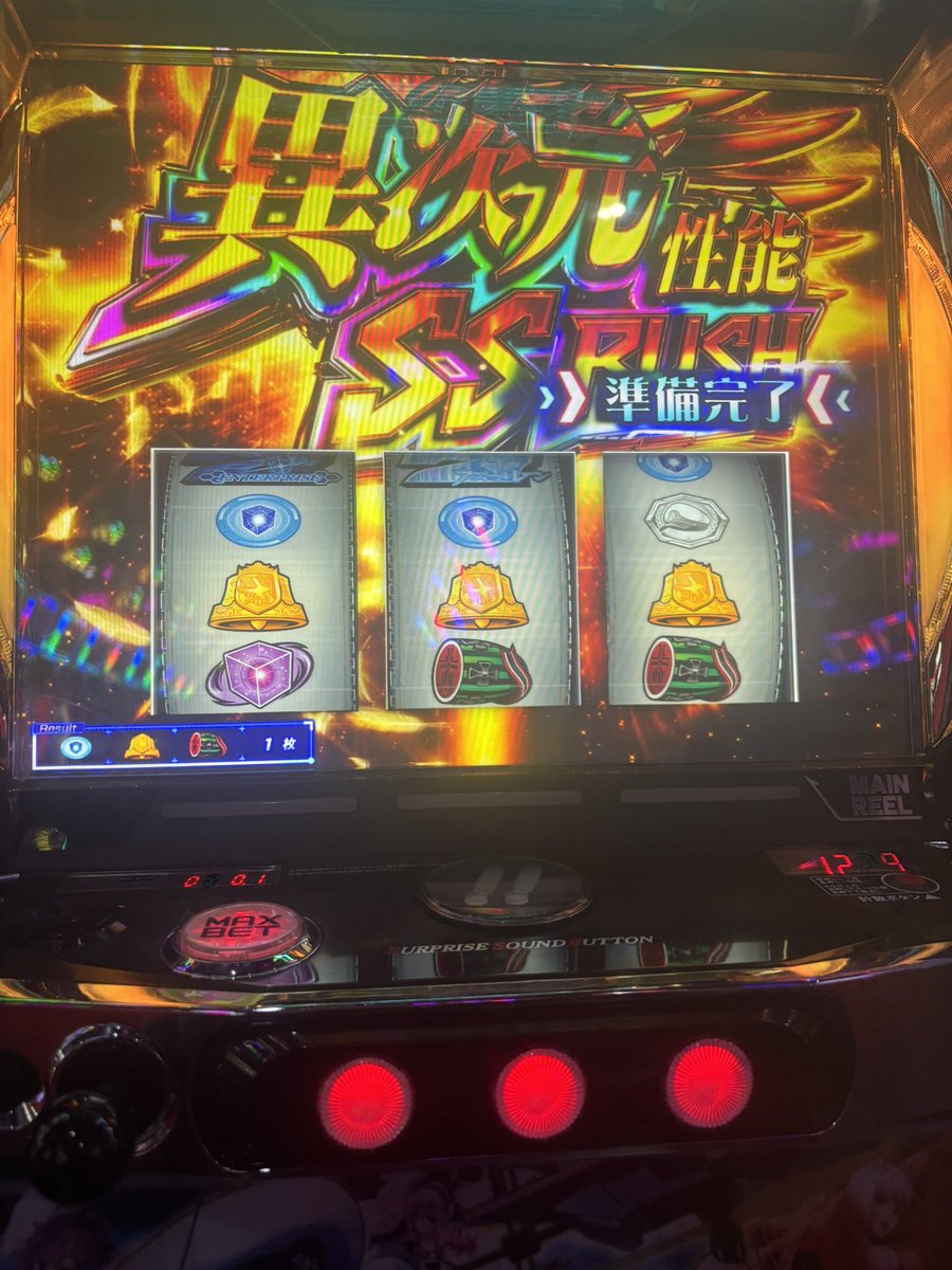 とたけけ tweet media
