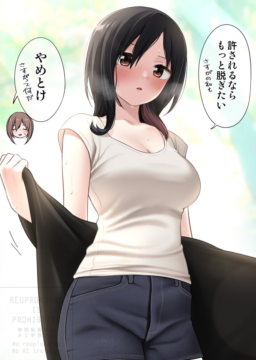 碇マナツ tweet media