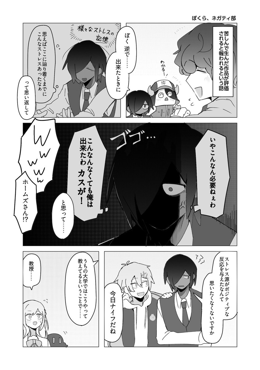 さすれば一辺倒 tweet media