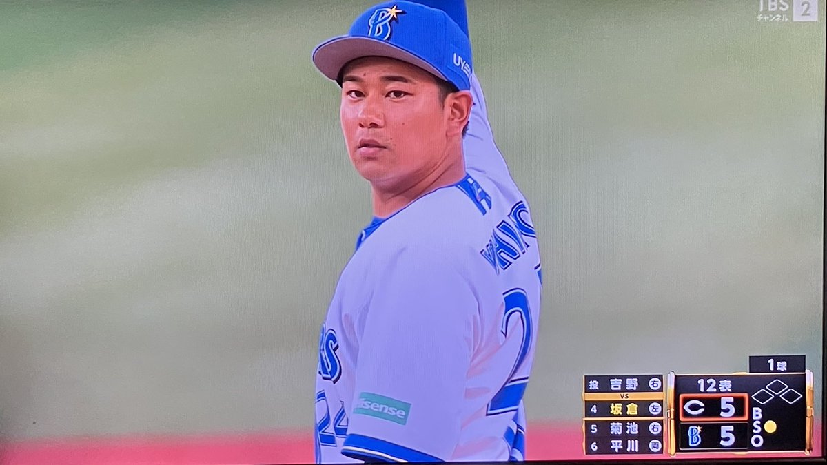 chatdefaisan's tweet photo. 吉野くん
ナイスフォーク⚾️

#浜スタ
#ベイスターズファンと繋がりたい https://t.co/2BF3fbKcj7