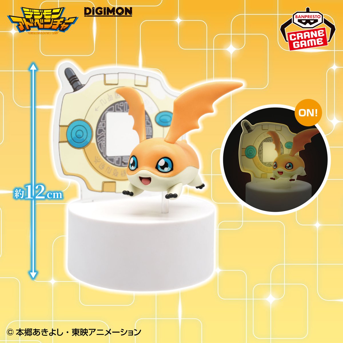 絶版97'限定/デジモンのメタルフィギュアVer2白★新品完全未開封未展示物