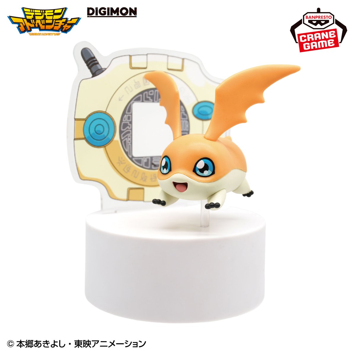 絶版97'限定/デジモンのメタルフィギュアVer2白★新品完全未開封未展示物