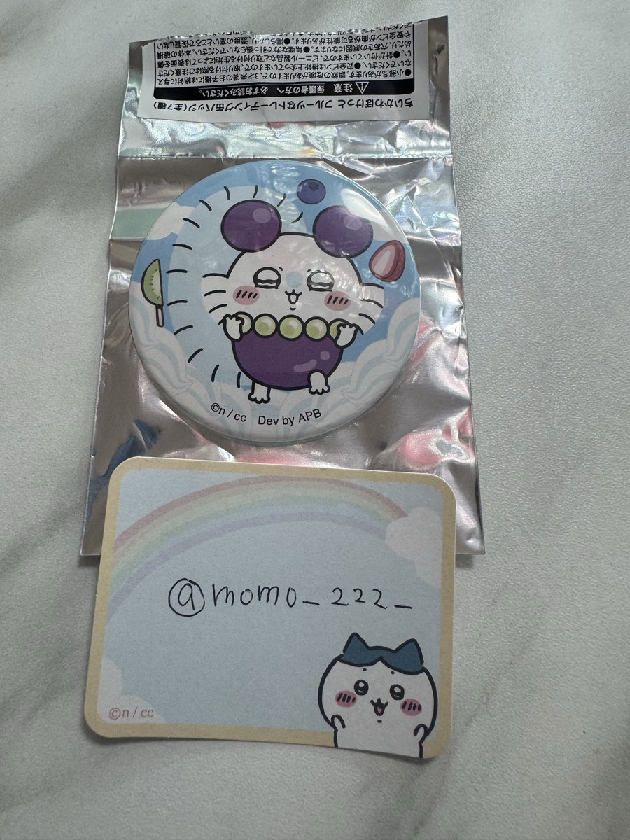 みち tweet media