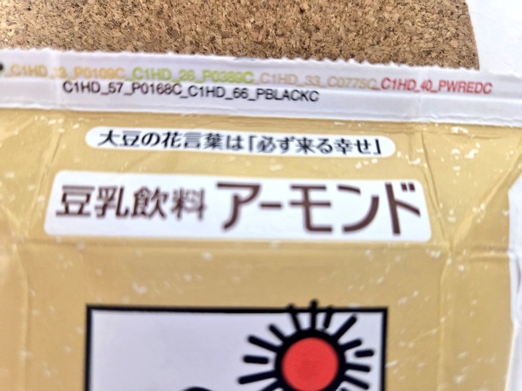 おねこ🌿アロマセラピスト tweet media