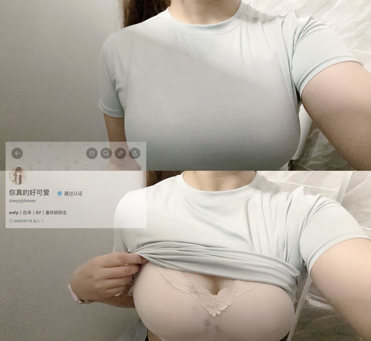 你真的好可爱 tweet media