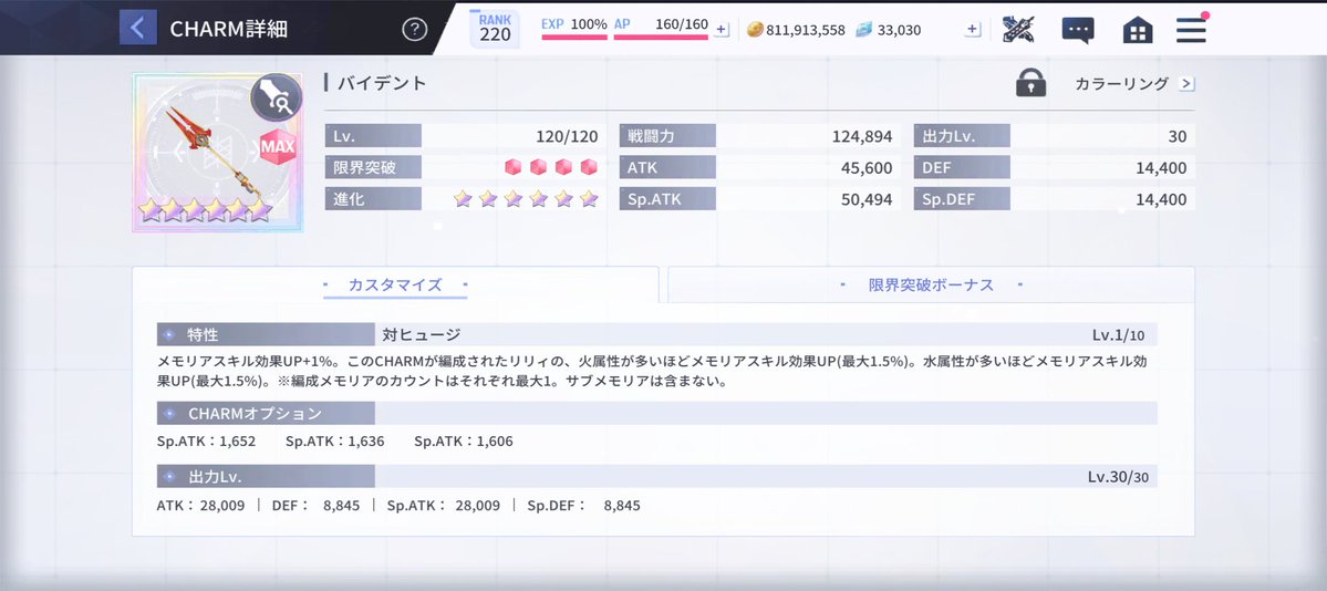ラムネ tweet media