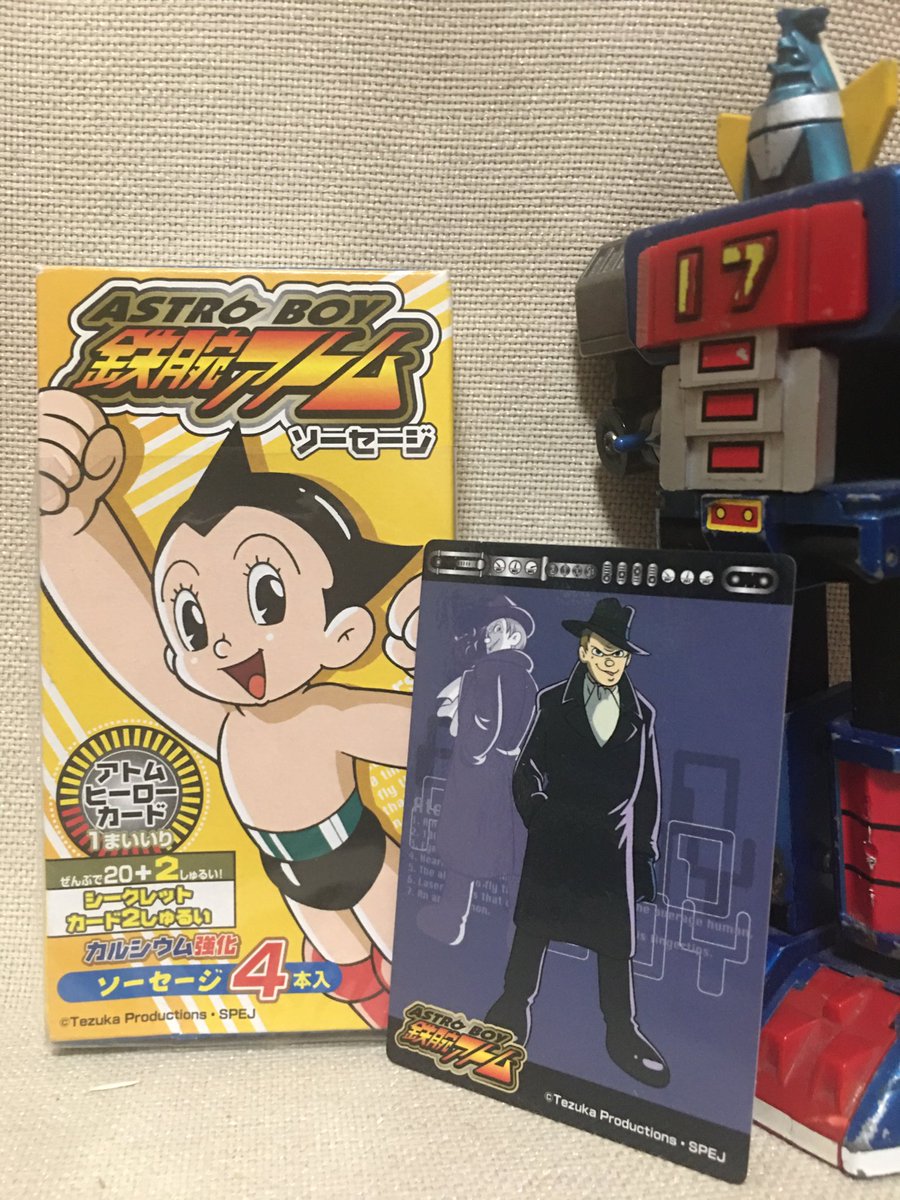 GW なのでこっそり ＃すいめいアン 先生に捧げちゃいましょ♪ 2003年版