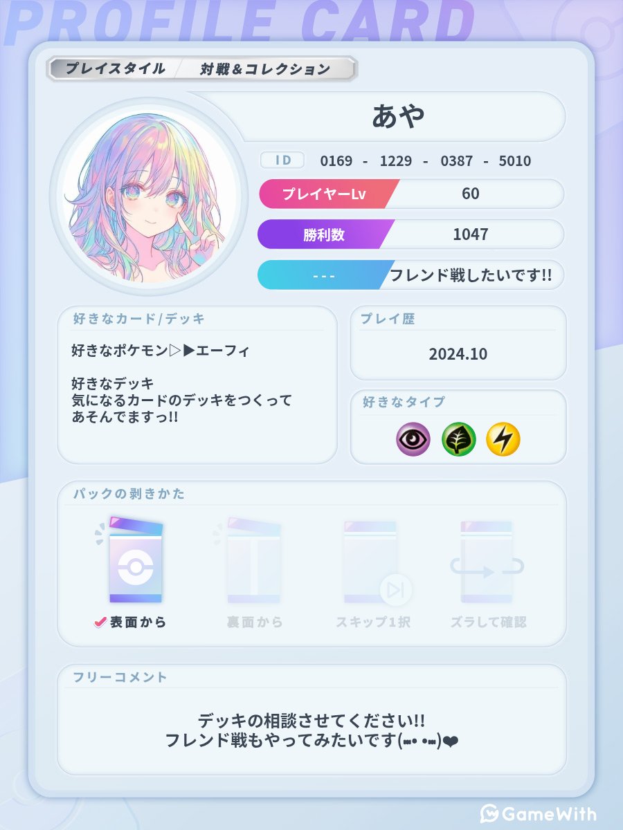 あや tweet media
