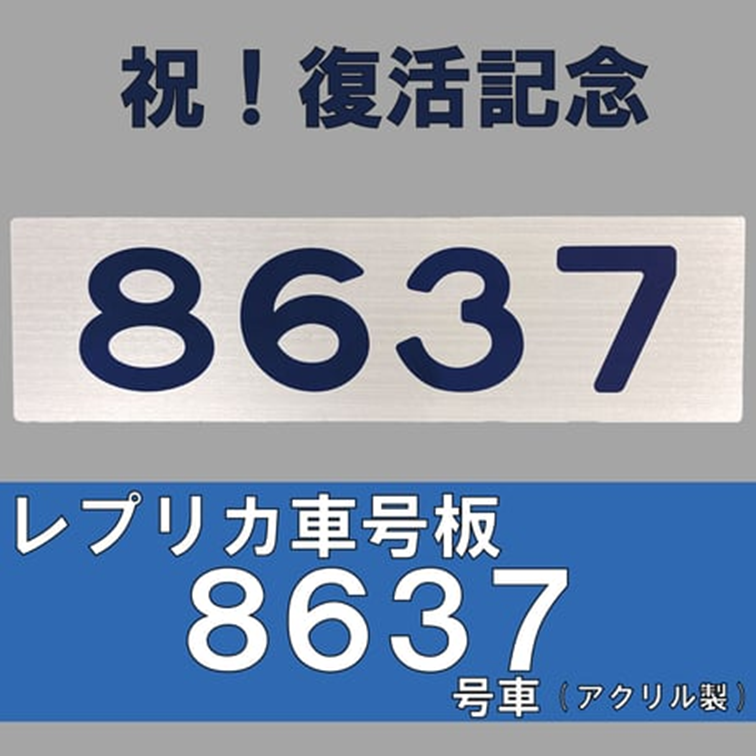TOKYU STYLE 東急線グッズ 東急バスグッズ【公式】 tweet media