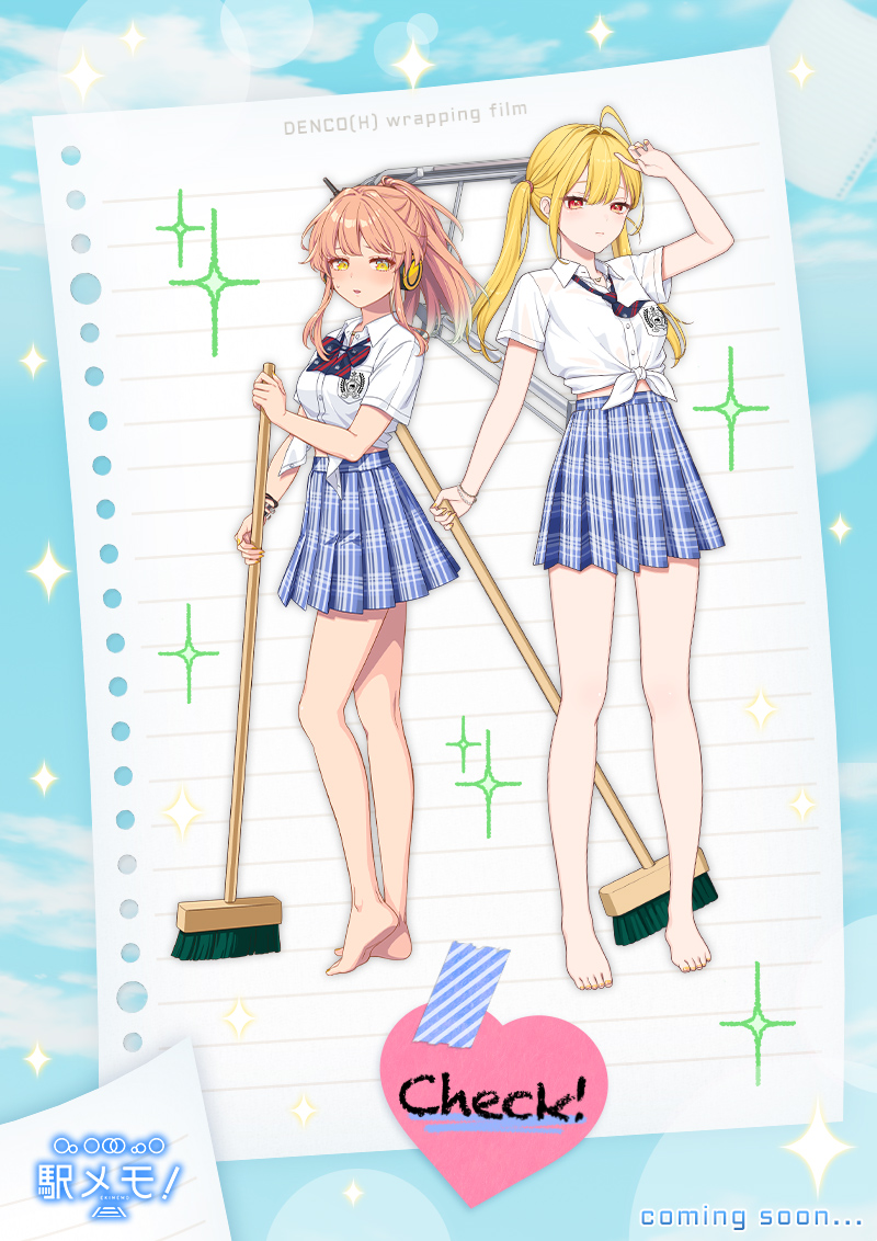 駅メモ！公式 tweet media