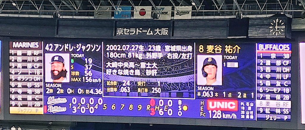 マミ🐮⚾2026年全力応援中✨⚾ tweet media