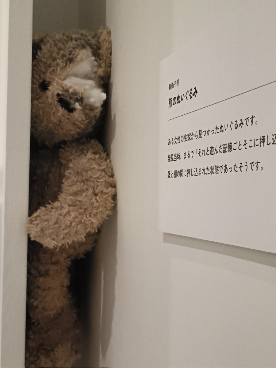 四条半昇賀 tweet media