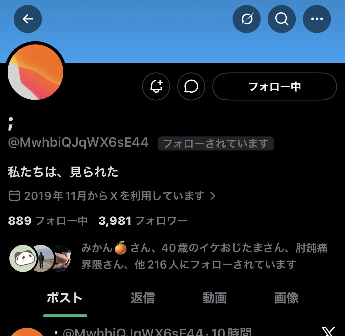 しーちゃん（高望みしない婚活日記） tweet media