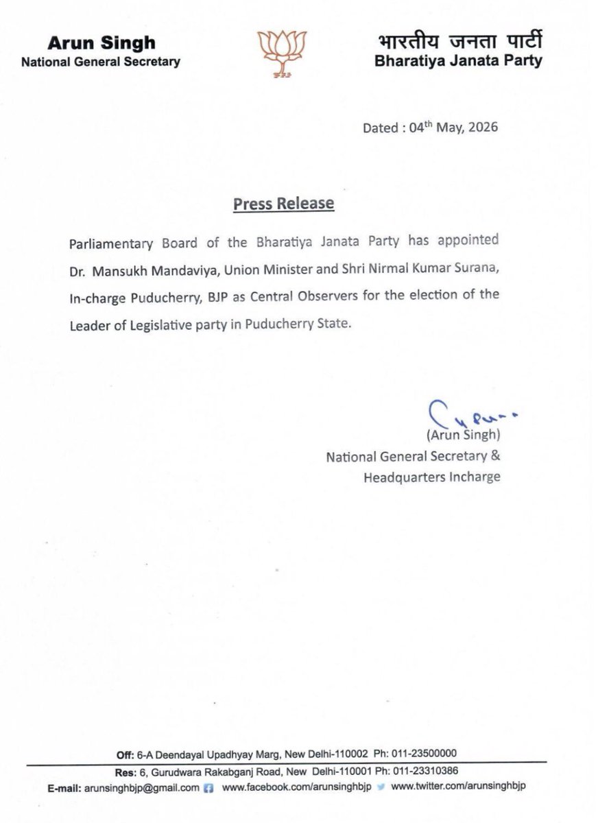 BJP tweet media