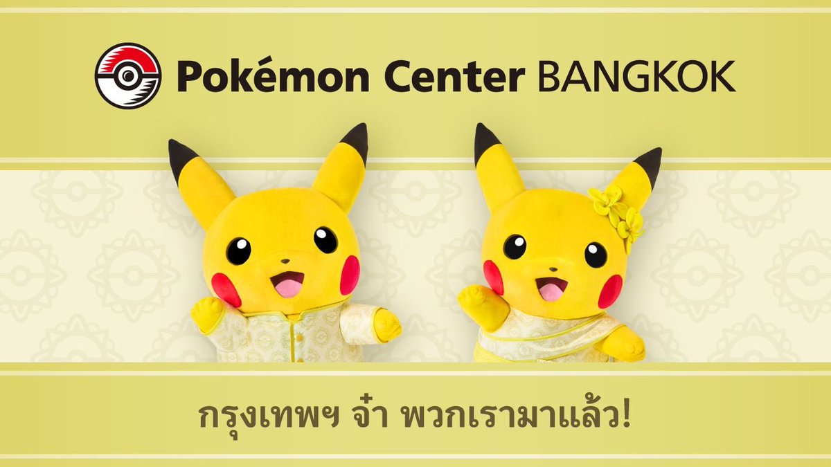khajochi tweet media
