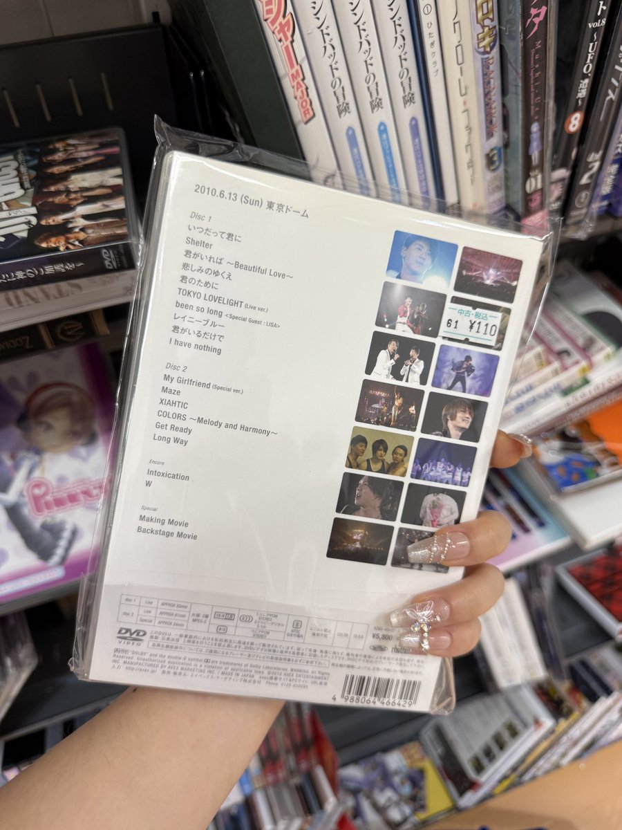 chodotdot_'s tweet photo. 일본중고서점 왔는데 jyj 돔라이브 딥디가 1000원ㅆㅂ https://t.co/P3iI9Nb1gC