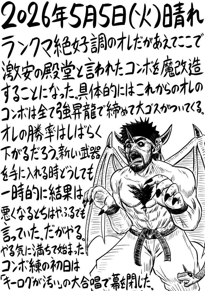 お隣 tweet media