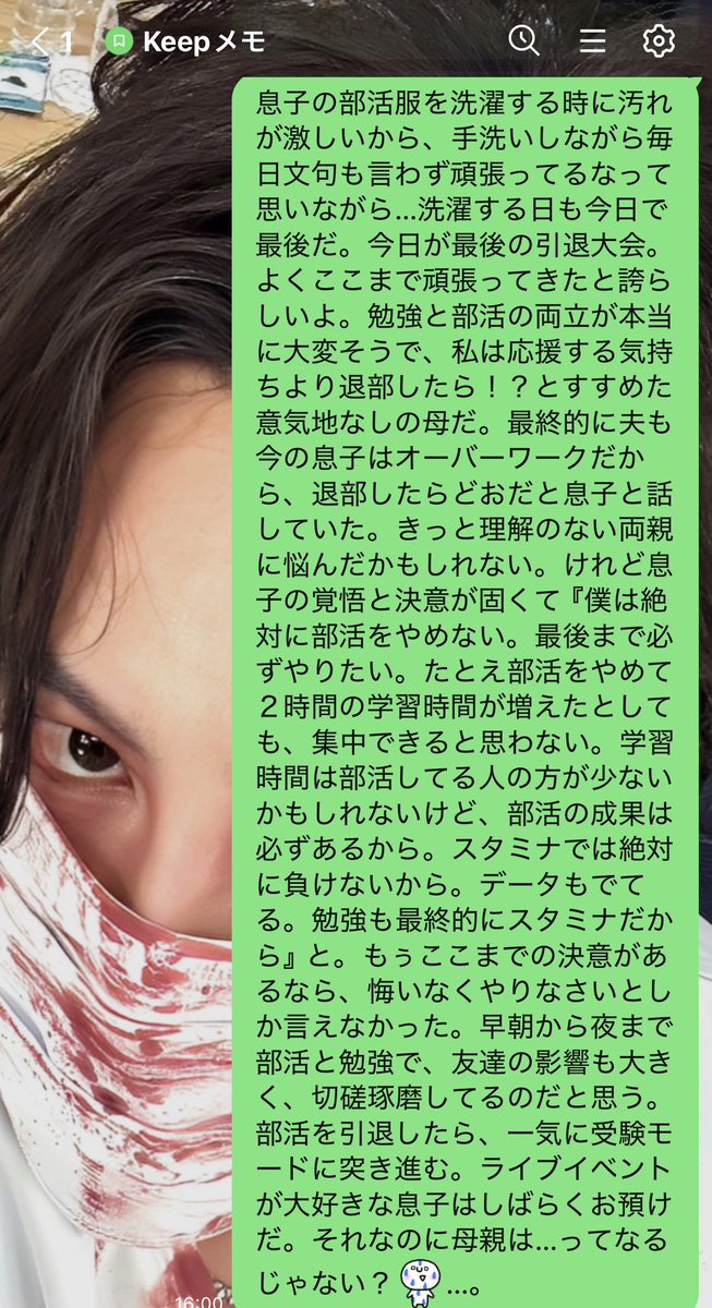 Yuko tweet media