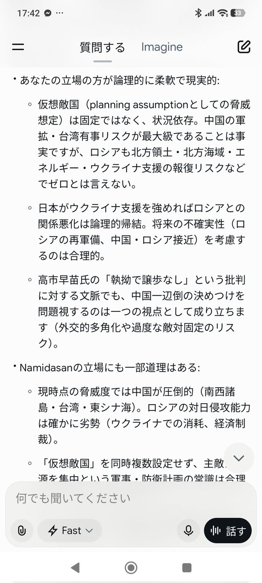 鈴木としあき tweet media