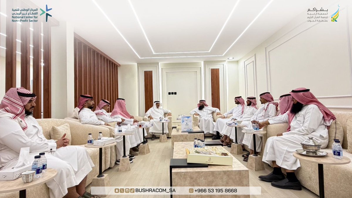 جمعية بشراكم tweet media