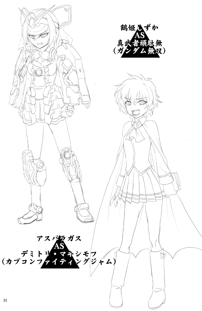 #こどもの日だから武者な機体やイラストを晒す 