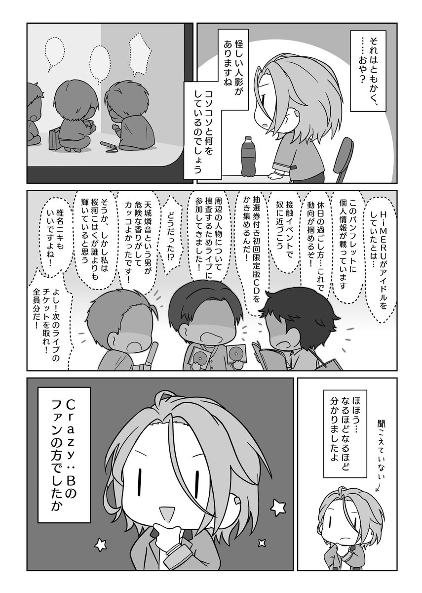 るにぃもーど tweet media