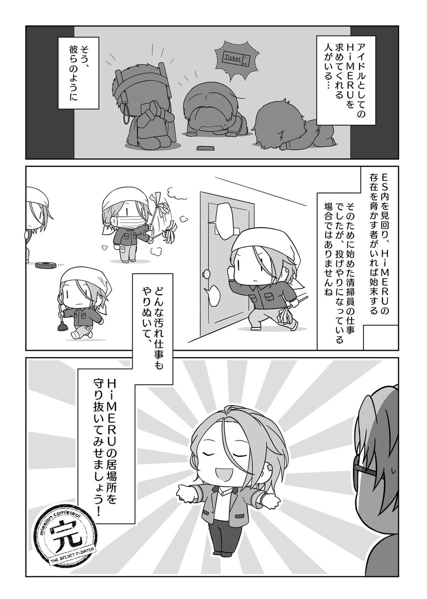 るにぃもーど tweet media