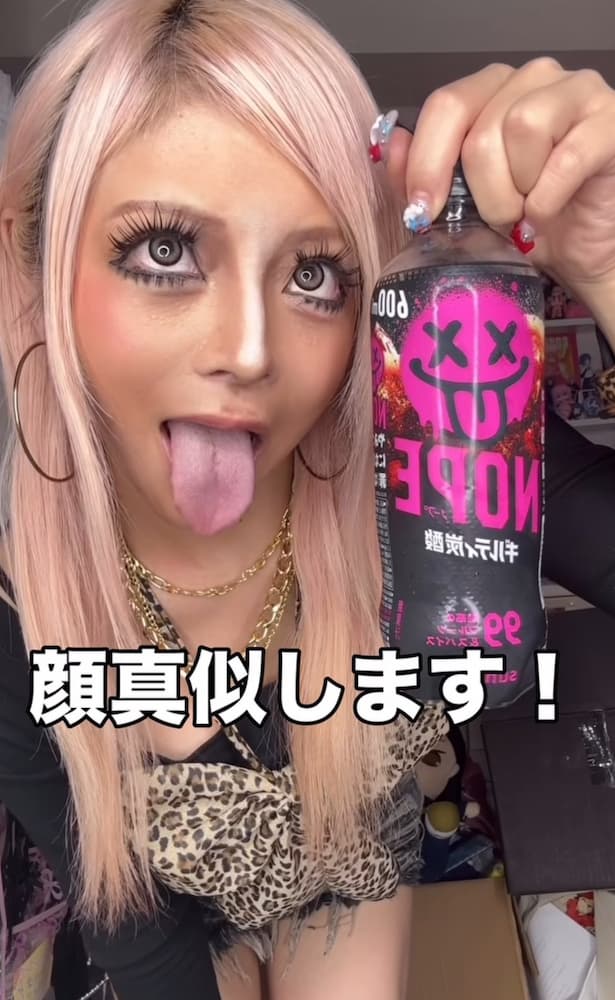面白図鑑bot tweet media