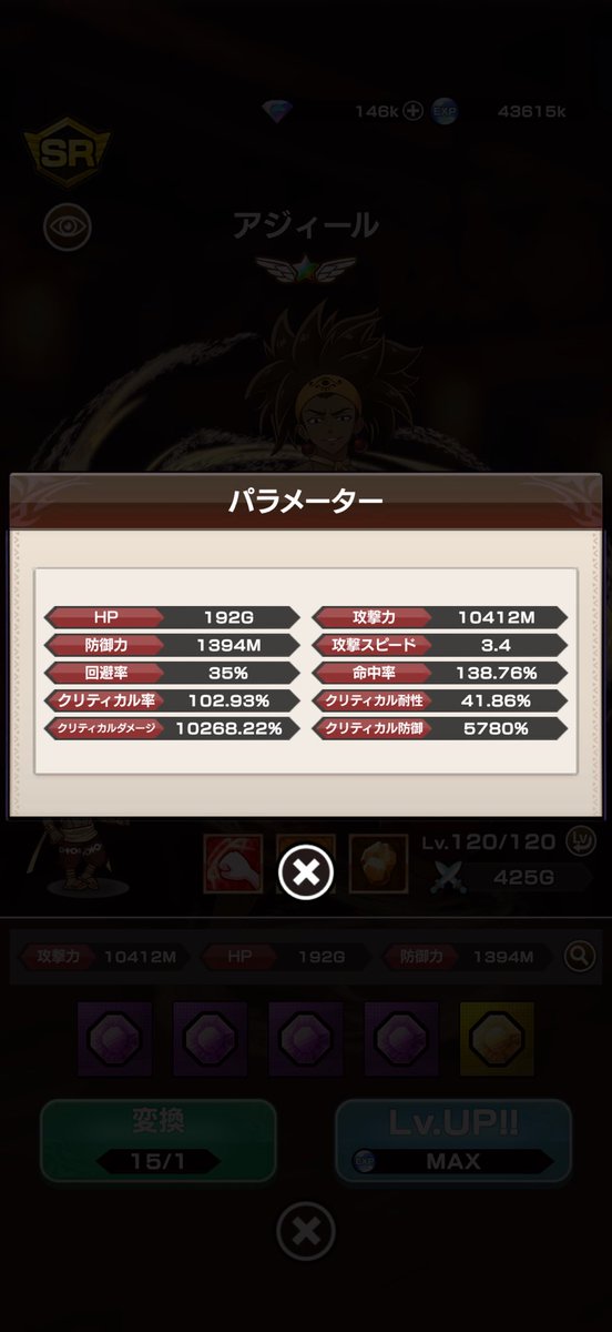 ・×・ tweet media