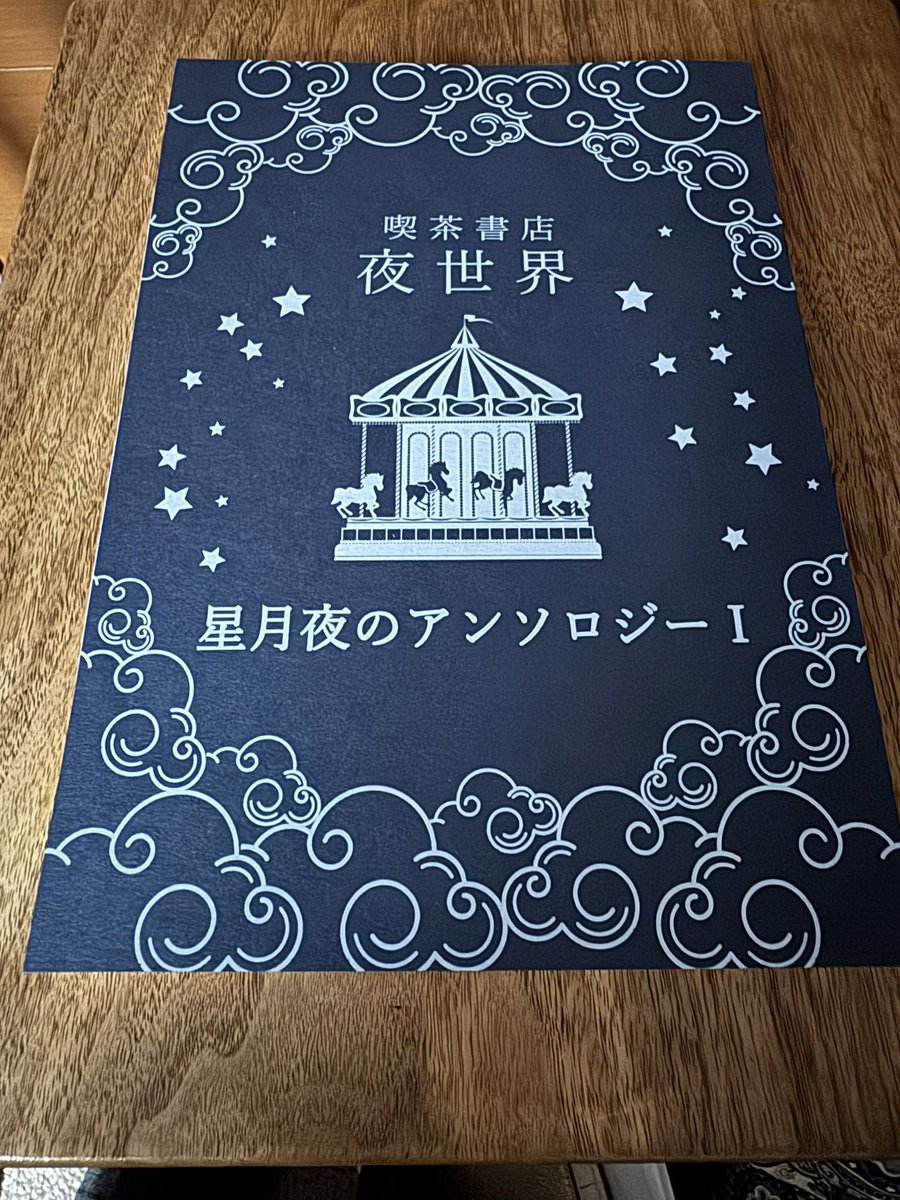 アツコ tweet media