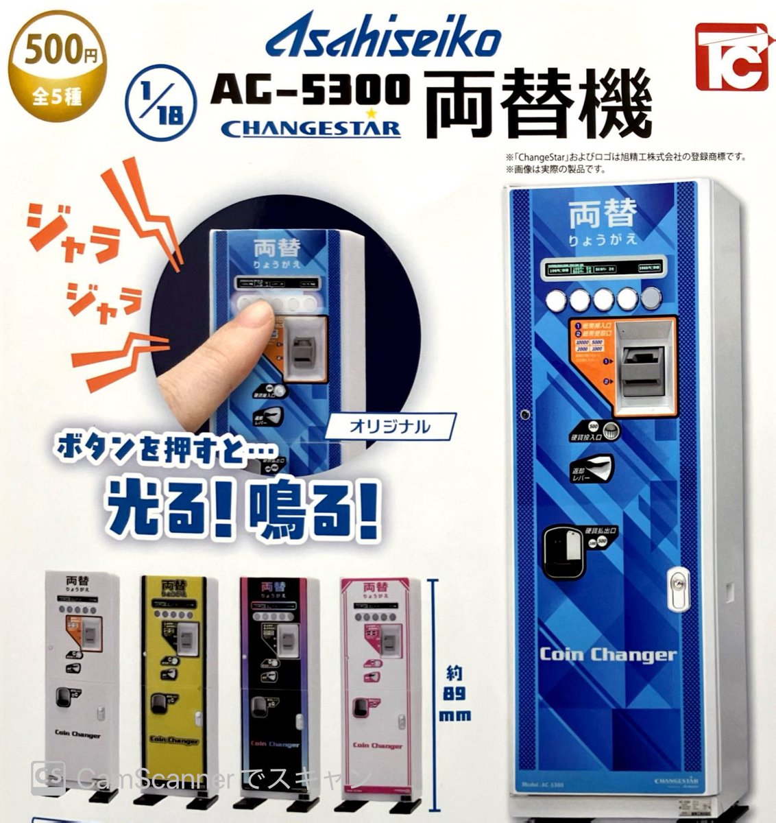 🙇‍♂️5/5(火)完売のお知らせ⑧🙇‍ ✓ すくっとたっちさん14 まじかる
