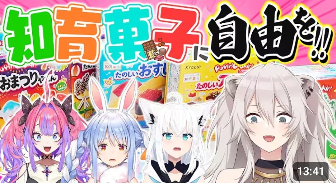 遅くなったけどししろんの今日のGW動画見た～！ フブさんの創作力の高