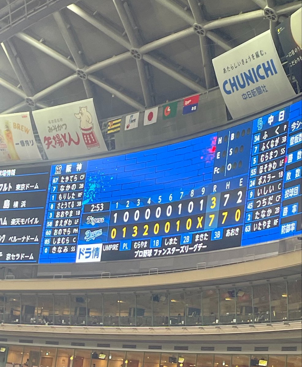 かのん tweet media
