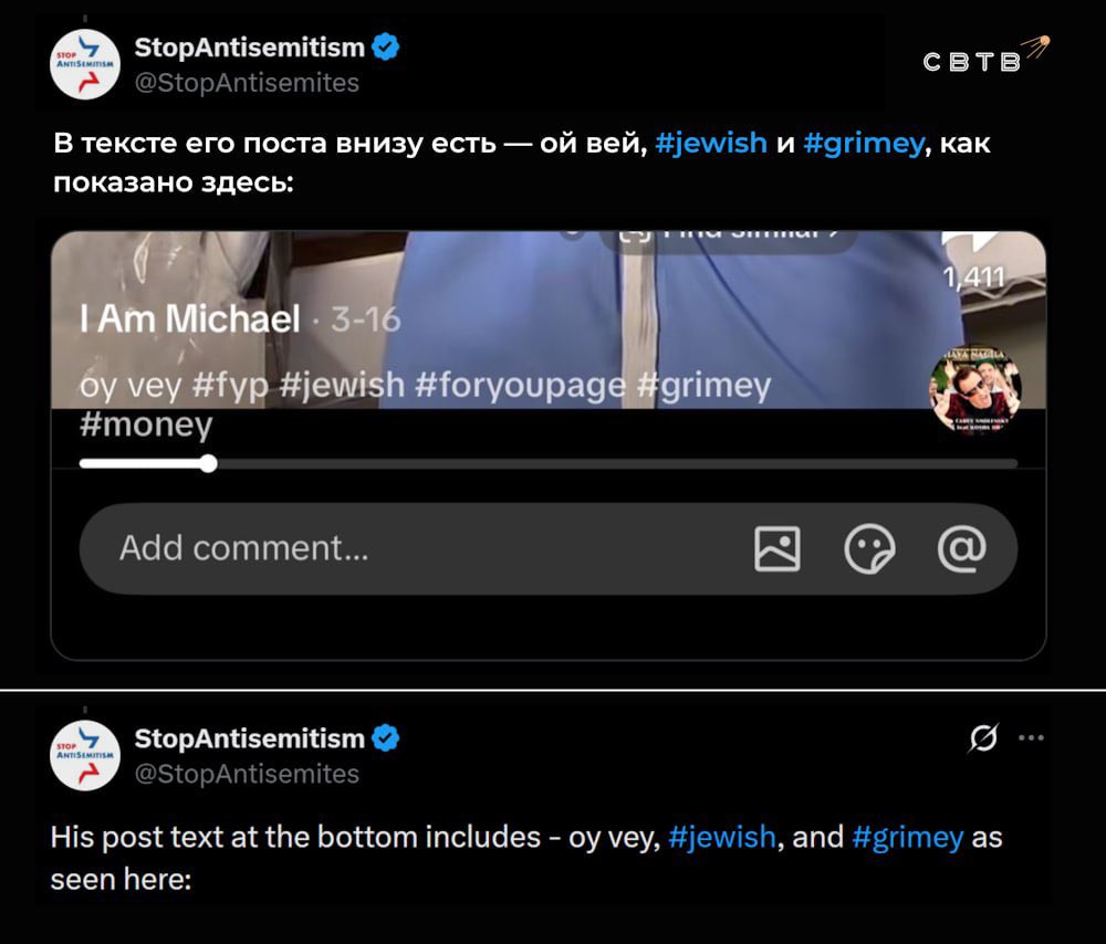 SVTV NEWS tweet media