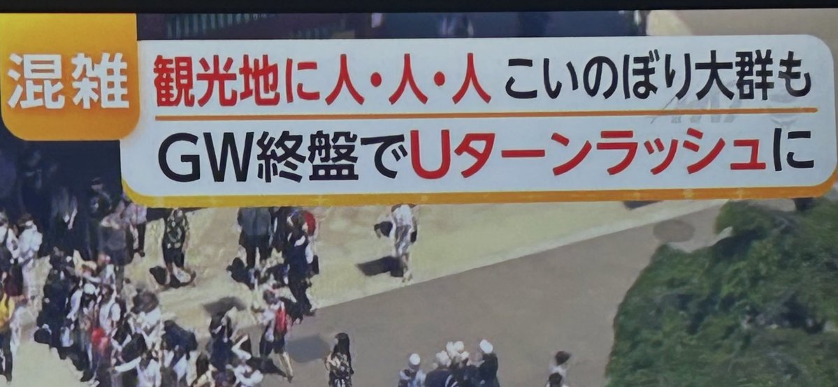 丸の内くるみん Kurumin Marunouchi （無職） tweet media