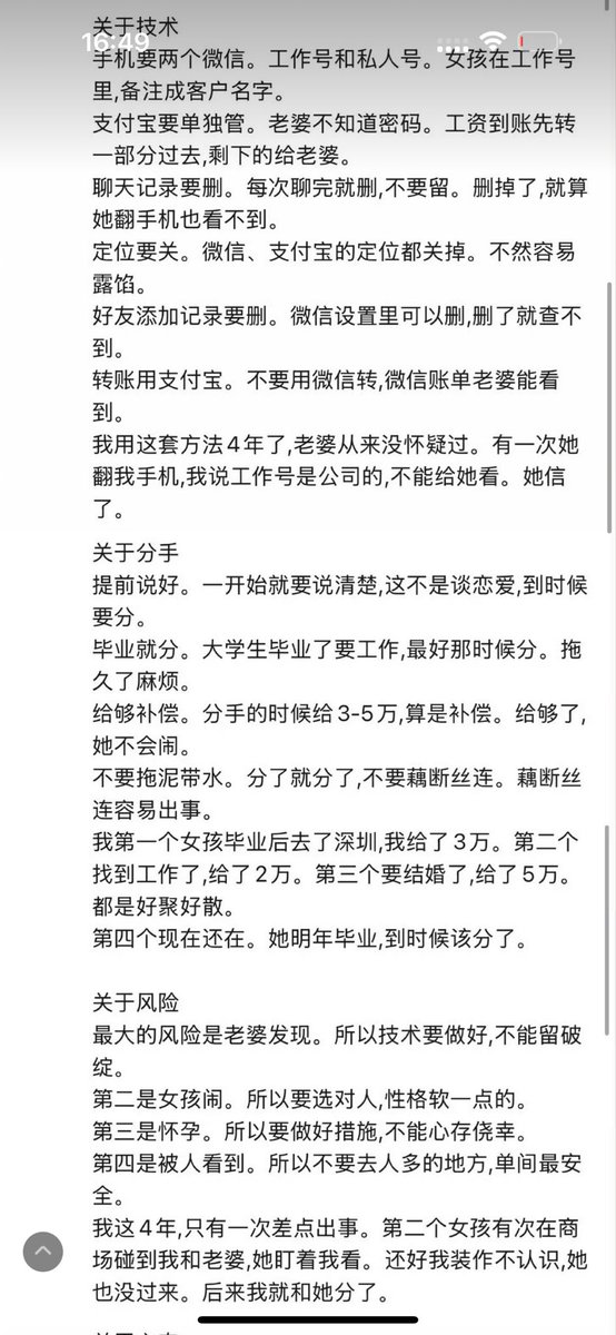 孙云冉.eth tweet media
