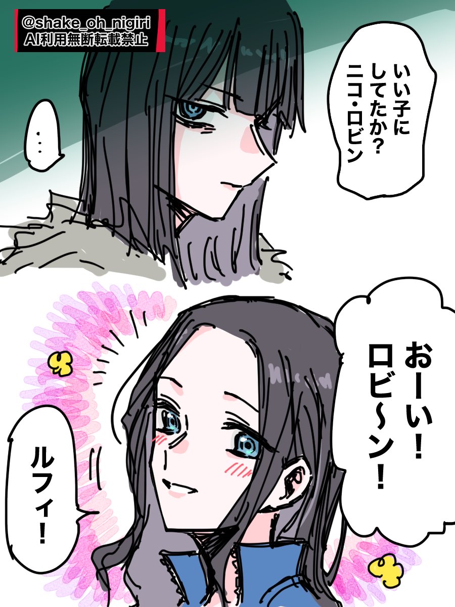 わたごみ tweet media