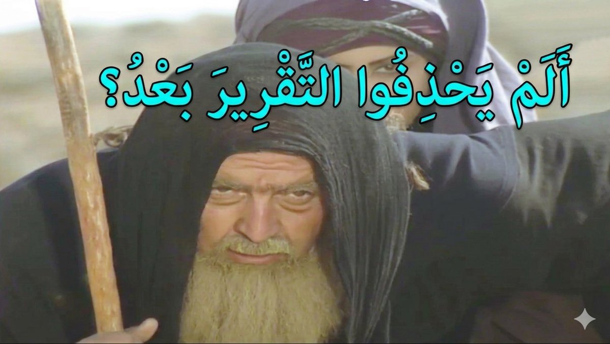 غسان محمود الياسين Ghassan yassin tweet media