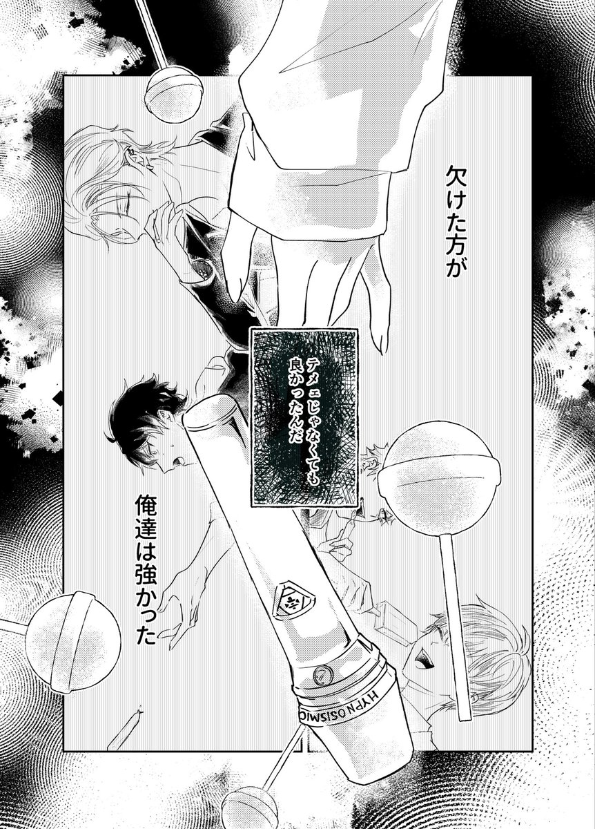 ねぎとろ巻き tweet media