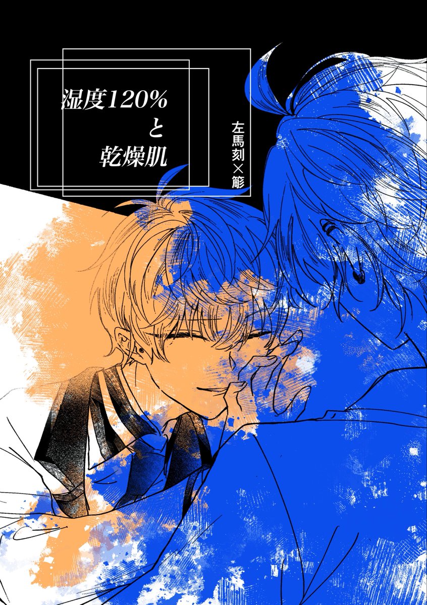 ねぎとろ巻き tweet media