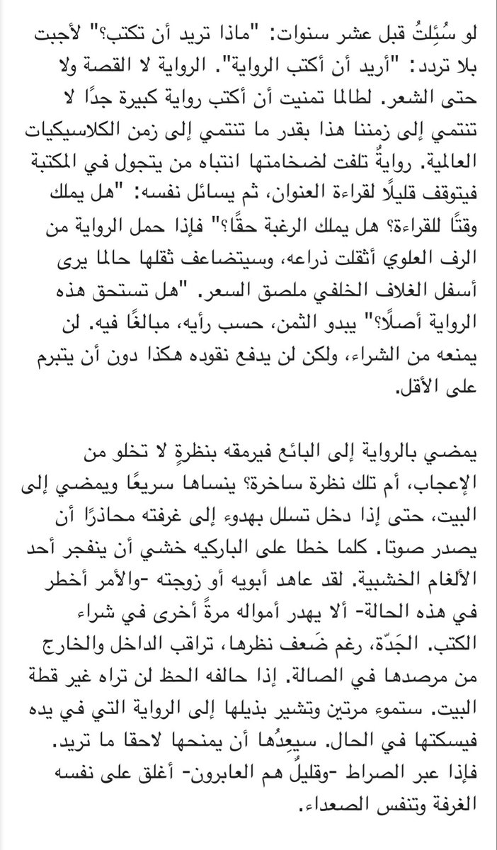 عبدالله ناصر tweet media