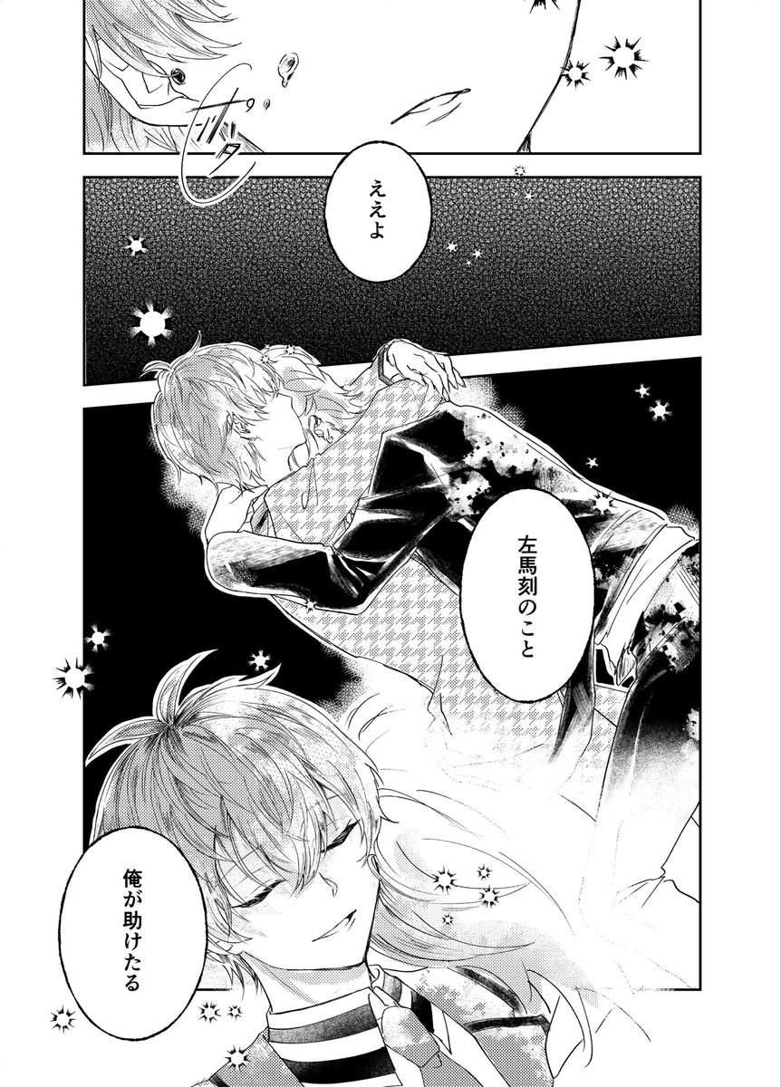 ねぎとろ巻き tweet media