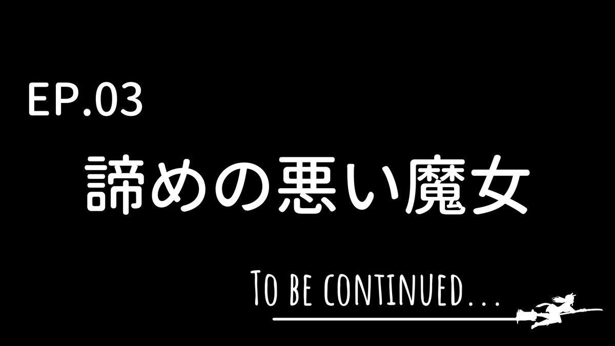 最速の魔女🧹 tweet media
