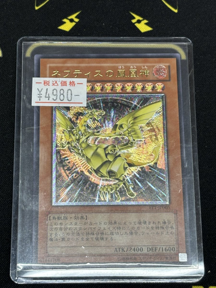 ヴァンパイア・ロード プリズマ 慎重に持ち帰りました こちらお買い上げ頂きました！
