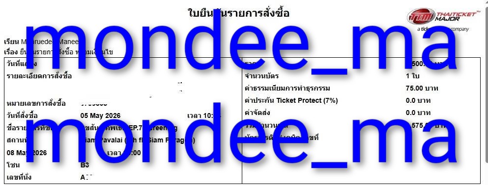 Mondee.ma tweet media