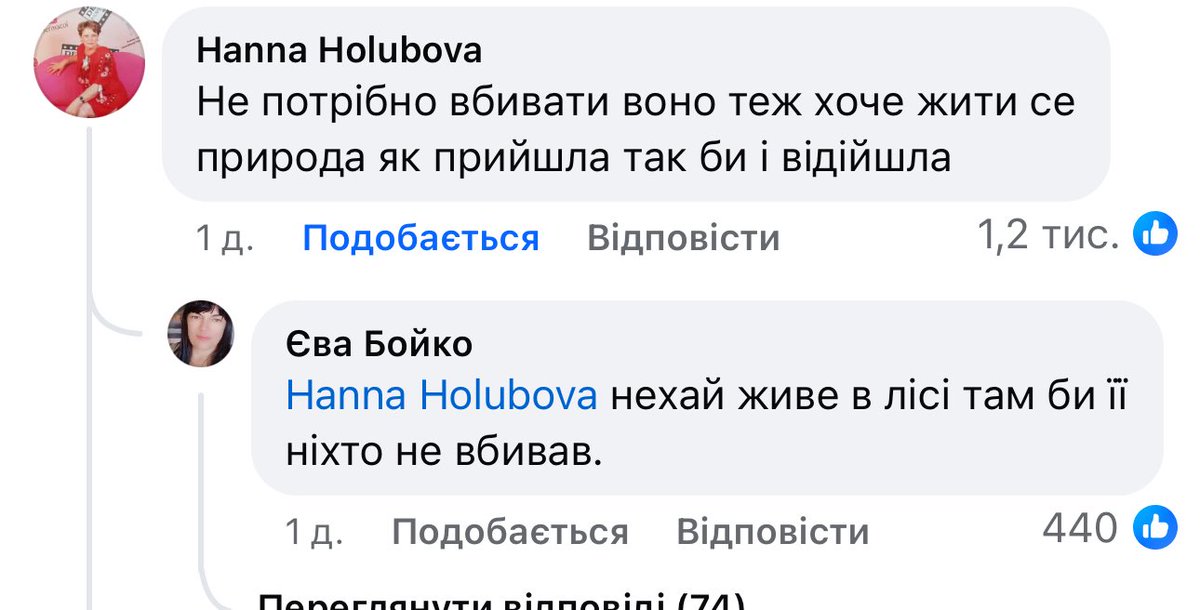 сьогодні tweet media