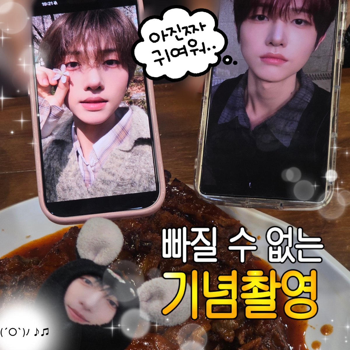 러버 tweet media