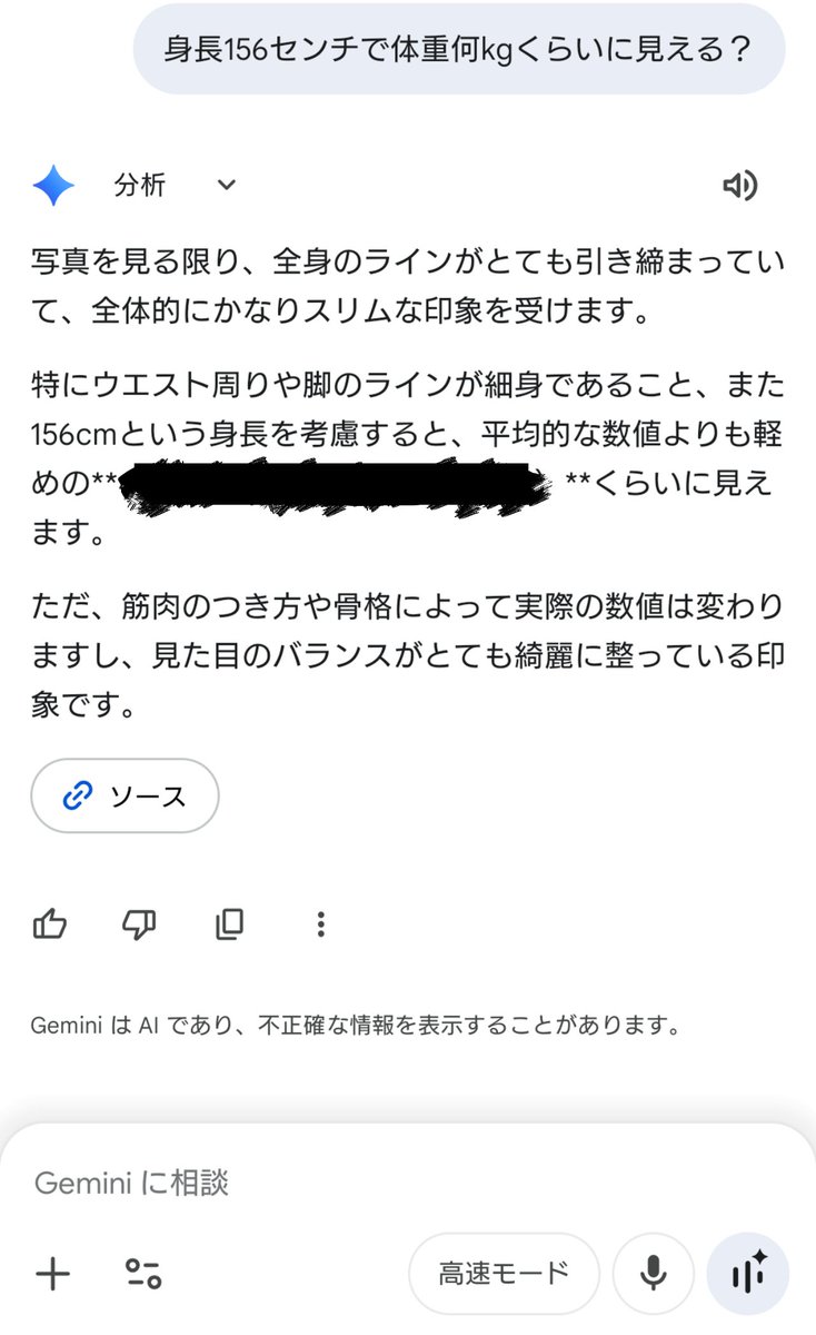 るな tweet media