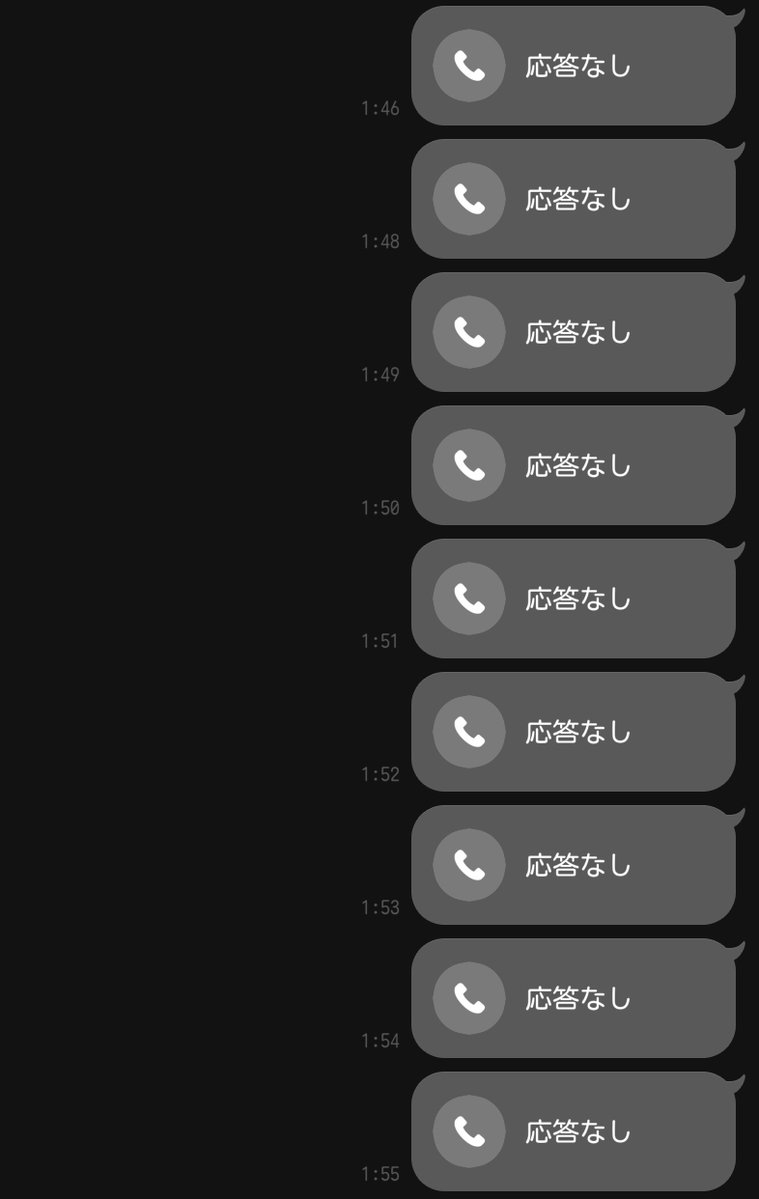 七瀬 tweet media