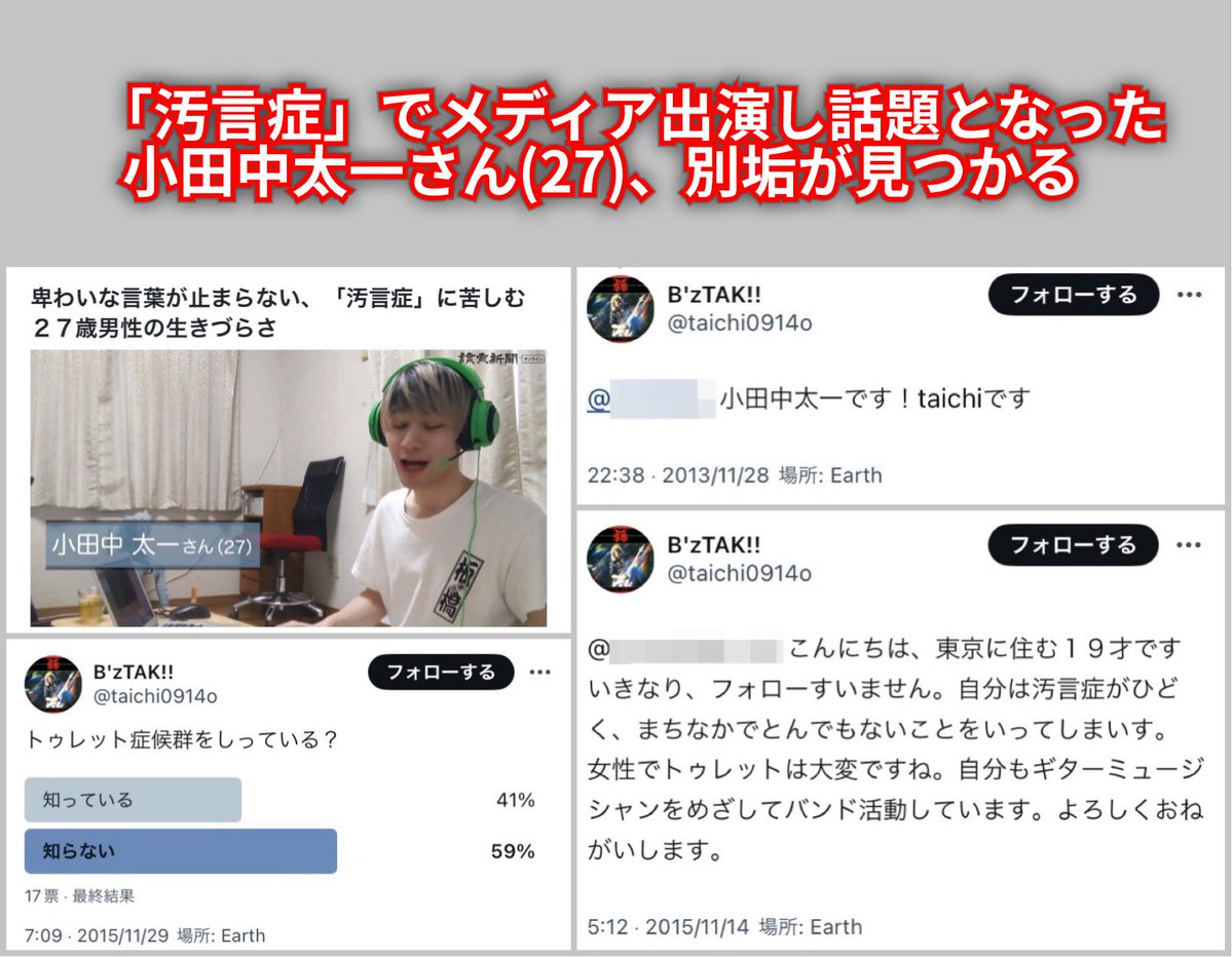 kuro｜発達障害でも夢を掴む📚 tweet media